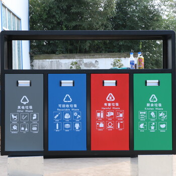 西安垃圾箱生产厂家定做各种垃圾桶户外四分类垃圾箱