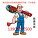浦北县本地专业机械疏通厕所马桶、下水管道、清理化粪池