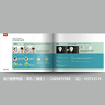 深圳家居照明画册设计，照明产品画册设计