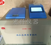 生物质燃料热值测定仪,木屑颗粒发热量化验仪器需要什么仪器