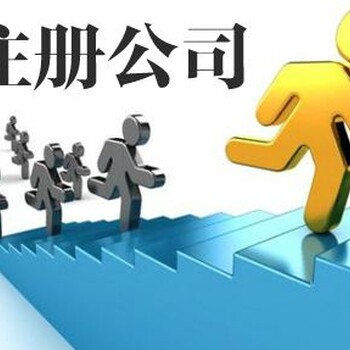 淄博隆杰财税为企业财务管理工作助一臂之力