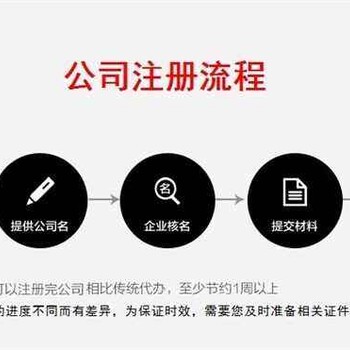 淄博省钱放心的工商税务一站式财税服务就到隆杰财税