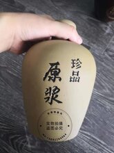 酒瓶订制加工图片