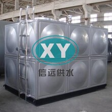 信远牌sus304不锈钢水箱