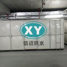 信远牌SMC玻璃钢水箱