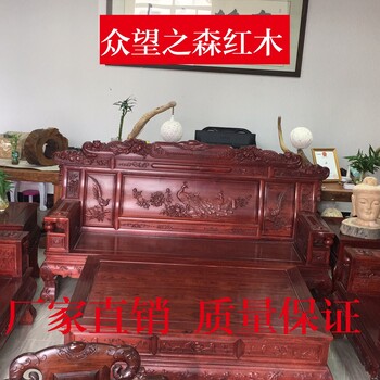 广州众望之森红木家具厂家澳洲酸枝酸枝6件套