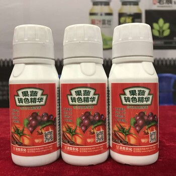 番茄葡萄催紅著色劑：果蔬轉(zhuǎn)色精華