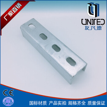 光伏支架c型鋼