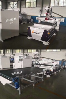 厂家重庆定制家具生产线数控开料机橱柜门加工中心