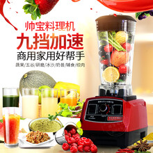 现磨豆浆机多功能商用破壁免虑豆浆机商用无渣加热现磨豆浆机厂家