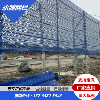 防風(fēng)抑塵網(wǎng)金屬防風(fēng)墻擋風(fēng)網(wǎng)散料場(chǎng)煤場(chǎng)防塵網(wǎng)防風(fēng)網(wǎng)擋風(fēng)墻