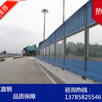 湖南貴州江西高速公路道路隔音屏聲屏障廠區(qū)吸音板