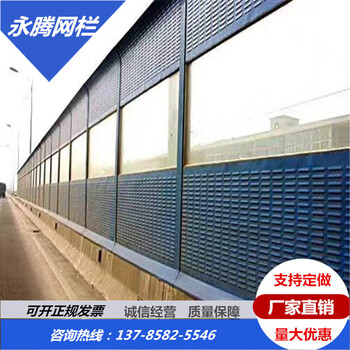 電廠工廠冷卻塔廠房學(xué)校隔音屏高速公路中央空調(diào)折角大弧形聲屏障