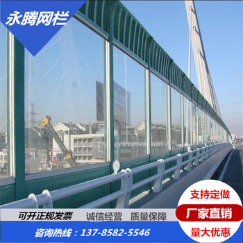 廣東金屬消音板熱鍍鋅隔音聲屏障透明板隔音屏障墻包施工包料