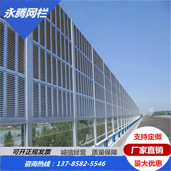 新余高架公路聲屏障隔音墻/橋梁透明聲屏障/江西交通道路吸音板