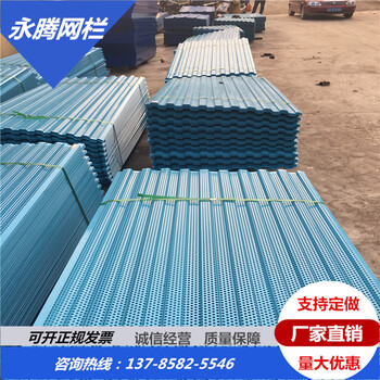 山西廠家防風(fēng)抑塵網(wǎng)公路防塵網(wǎng)煤場(chǎng)防風(fēng)網(wǎng)現(xiàn)貨供應(yīng)