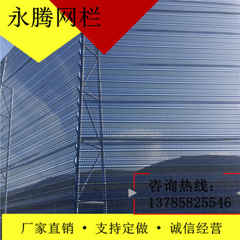 建筑工地防塵網(wǎng)綠化防風(fēng)抑塵網(wǎng)砂石料廠金屬擋風(fēng)墻