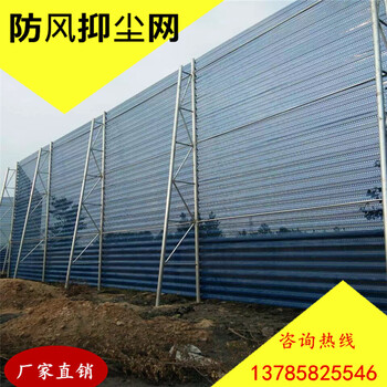 濟南煤礦防風(fēng)抑塵網(wǎng)，濟南防風(fēng)網(wǎng)價格，濟南防塵網(wǎng)擋風(fēng)抑塵墻廠家