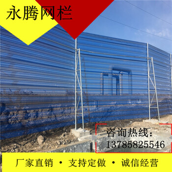 山西煤場工地廠區(qū)防塵網(wǎng)擋風(fēng)墻大同金屬單峰防風(fēng)抑塵網(wǎng)