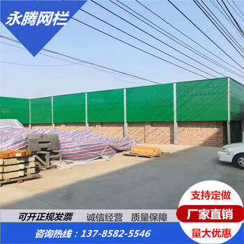 云南高架橋隔聲屏聲屏障-金屬聲屏障-高速公路聲屏障-隔音墻-廠家