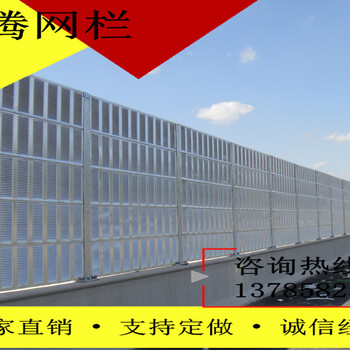 鐵路聲屏障高鐵隔音屏降噪板工廠隔音墻pc透明隔音屏