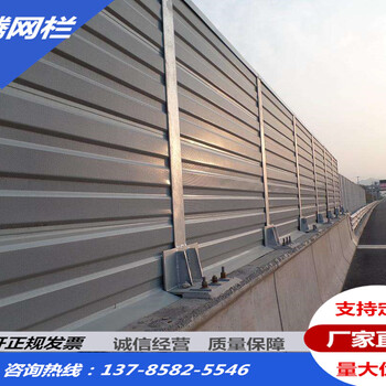 广东公路透明声屏障夹胶钢化玻璃吸音板阳江市区道理降噪隔音墙