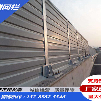 邵陽空調(diào)機(jī)組聲屏障隔音墻/橋梁聲屏障/湖南小區(qū)隔聲屏聲屏障