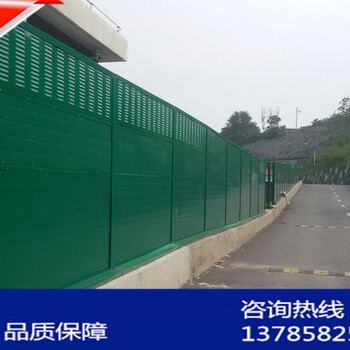 廣東住宅區(qū)馬路隔音降噪聲屏障小區(qū)景觀臺隔音墻市政施工吸音降噪墻隔音屏障