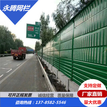 吉林高架橋聲屏障高速公路隔音墻吸音板工廠隔音板可施工