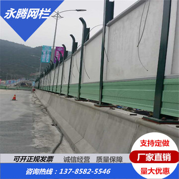 折角聲屏障隔音墻,隔音屏障,橋梁聲屏障,公路聲屏障廠家