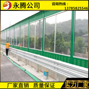 天津金屬板聲屏障高速公路聲屏障吸音板/天津隔音屏障/隔聲屏障/廠家/價格