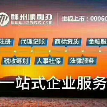 19年电商微商要注册营业执照吗？不注册什么后果