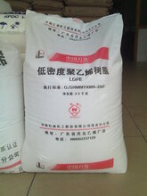 茂石化2426H造纸专用塑胶粒图片