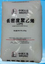 茂石化塑料PPB-M09生产家电部件专用塑料M09图片