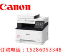 贵阳佳能打印机代理商_Canon打印机贵阳专卖店_现货促销图片