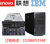 贵阳IBM服务器总代理_IBMX3650M5服务器贵阳一级代理商