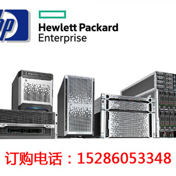 贵阳惠普DL388Gen9服务器代理商_HPE服务器现货