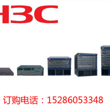 贵阳H3C交换机代理商_华三交换机贵阳专卖店图片