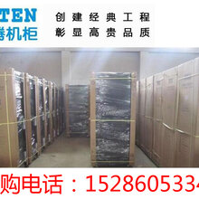 道真县图腾机柜代理商,授权专卖店,现货批发图片