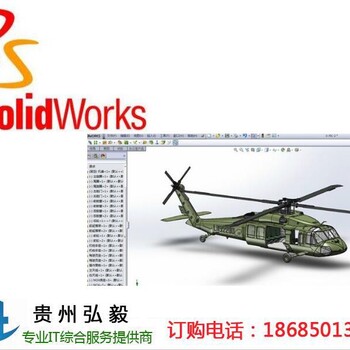 贵阳CATIA/Solidworks图形工作站硬件配置报价方案代理商专卖店