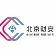 平谷区公司注销工商执照注销快速办理