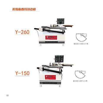 家装适用的异型板材的手提迷你封边机厂家现货供应