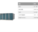 森吉风SJF-SFQ2000印刷三防漆废气处理专用设备