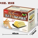 好衛(wèi)來手工蛋卷禮盒招商裝2KG糕點禮盒批發(fā)