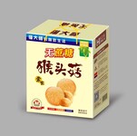 好卫来无蔗糖猴头菇饼干礼盒1.25kg无糖饼干礼盒节日礼盒