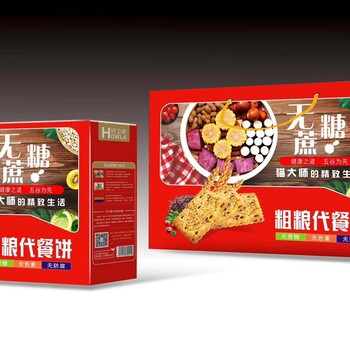 好衛(wèi)來無蔗糖粗糧代餐餅干禮盒1kg糕點禮盒批發(fā)面包禮盒廠家