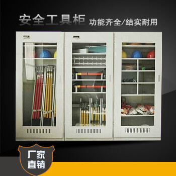 安全工具柜的檢測報告有哪些？正規(guī)檢測報告更放心