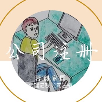 成都高新区大学生创业的优惠政策有哪些？