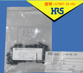 HRS连接器GT8EF-3S-HU3孔广濑胶壳原装HIROSE接插件