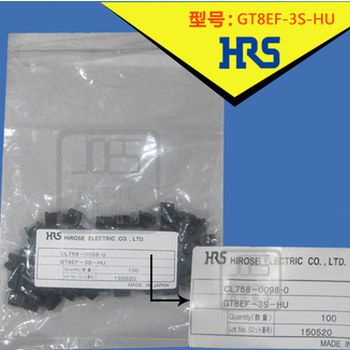 HRS连接器GT8EF-3S-HU3孔广濑胶壳原装HIROSE接插件